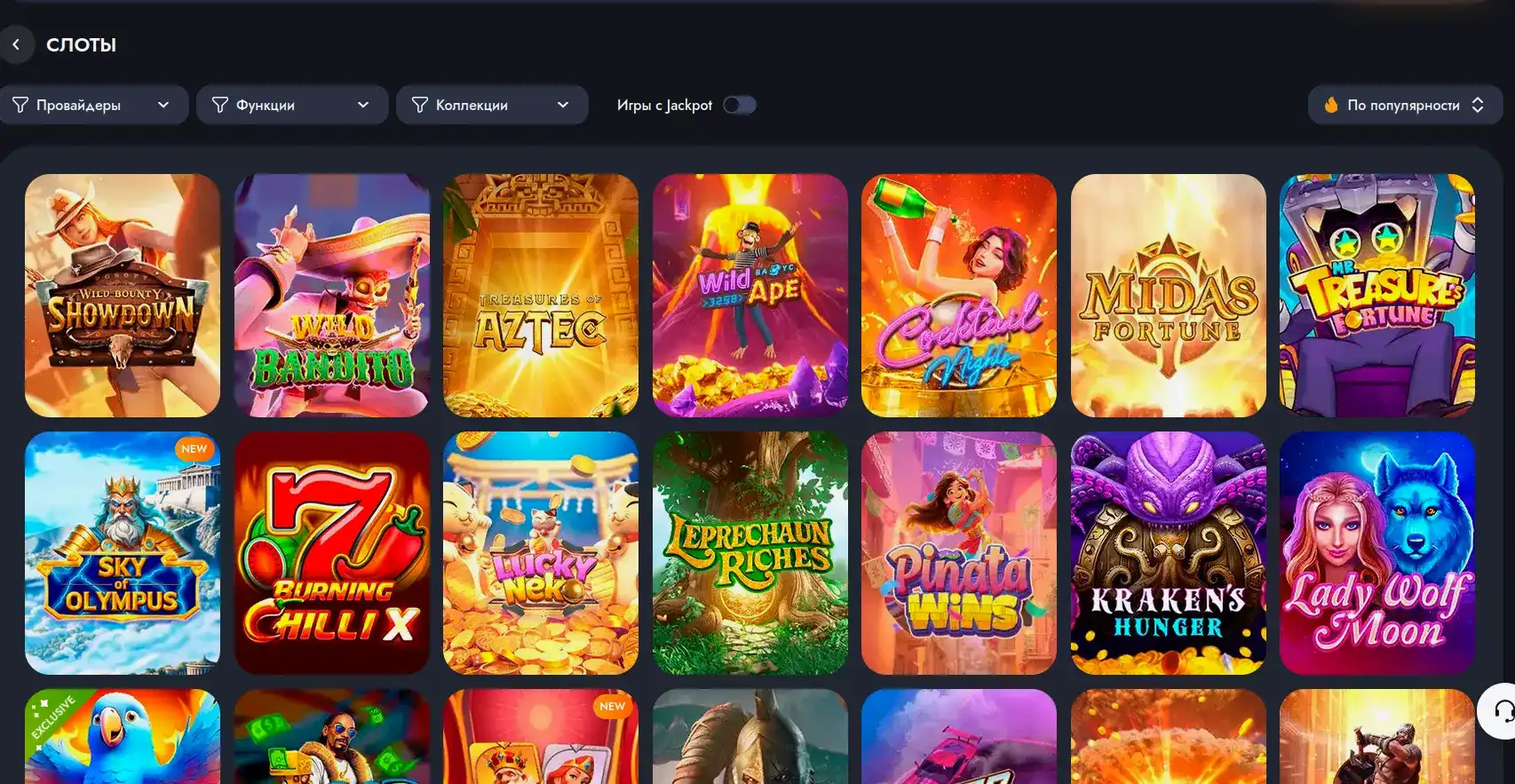 турниры Jet casino